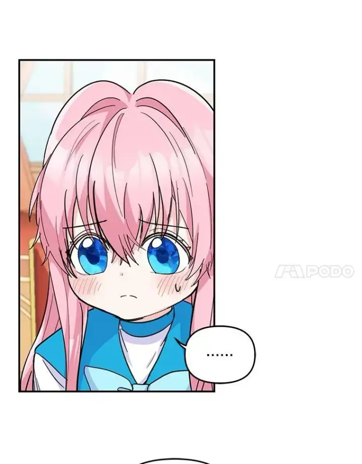 漫画《宝贝皇后殿下》42.学院的故事第78张图