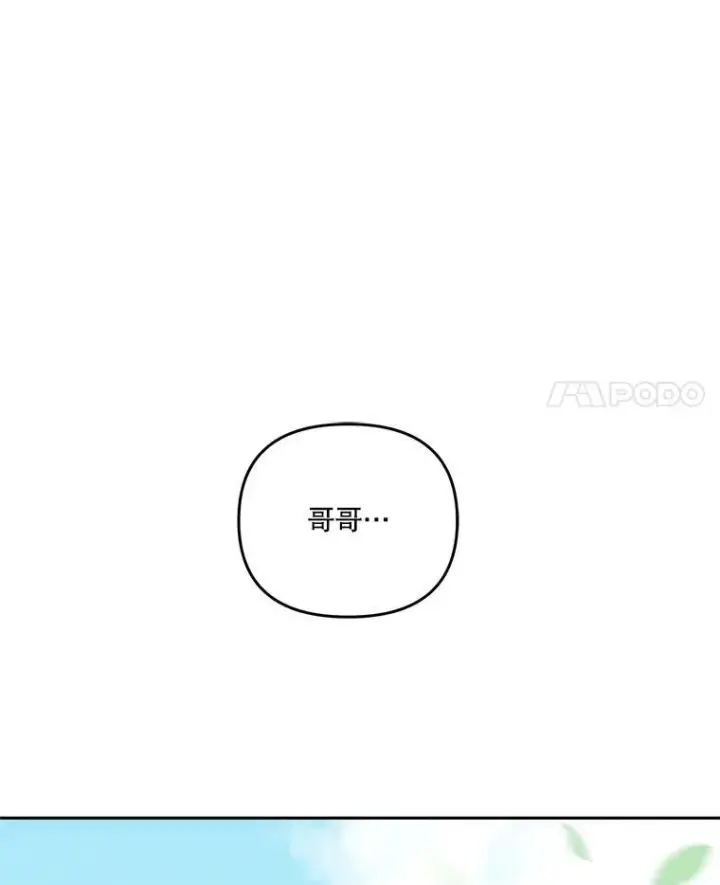 《宝贝皇后殿下》43.重学骑马图12
