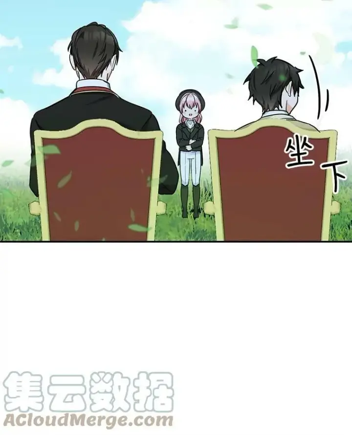 《宝贝皇后殿下》43.重学骑马图13
