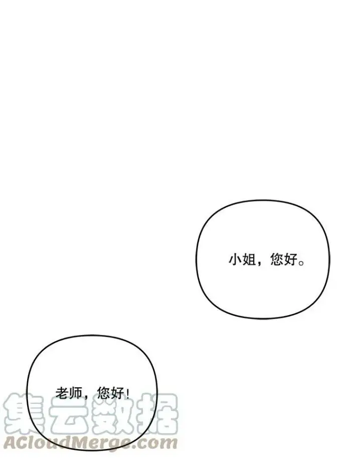 《宝贝皇后殿下》43.重学骑马图17