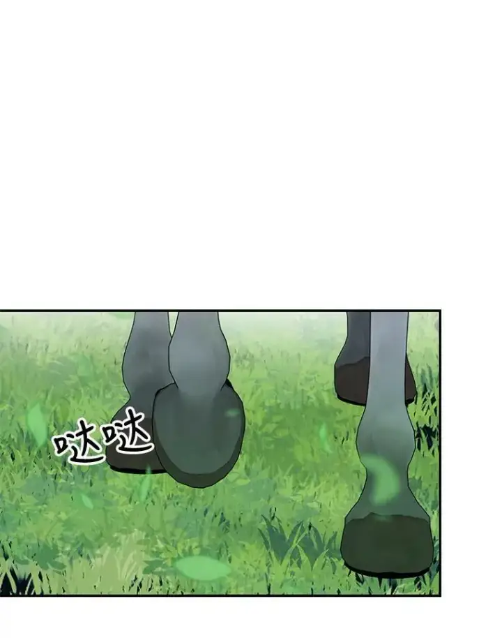 《宝贝皇后殿下》43.重学骑马图18