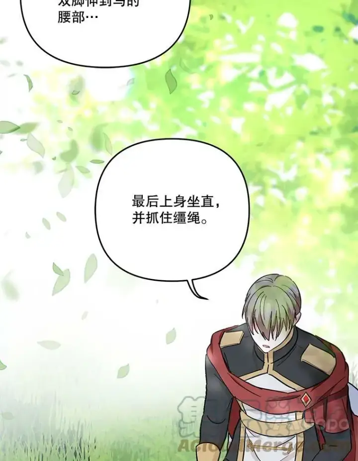 《宝贝皇后殿下》43.重学骑马图25
