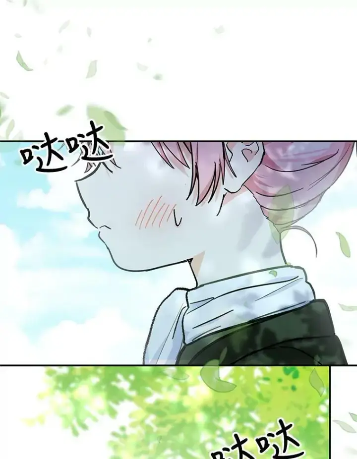 《宝贝皇后殿下》43.重学骑马图31