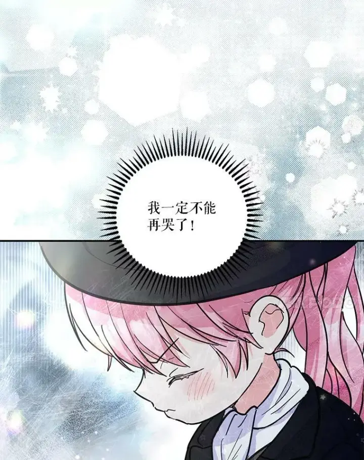 《宝贝皇后殿下》43.重学骑马图42