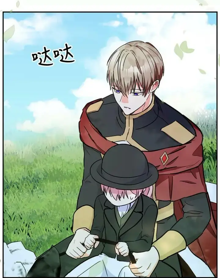 《宝贝皇后殿下》43.重学骑马图44
