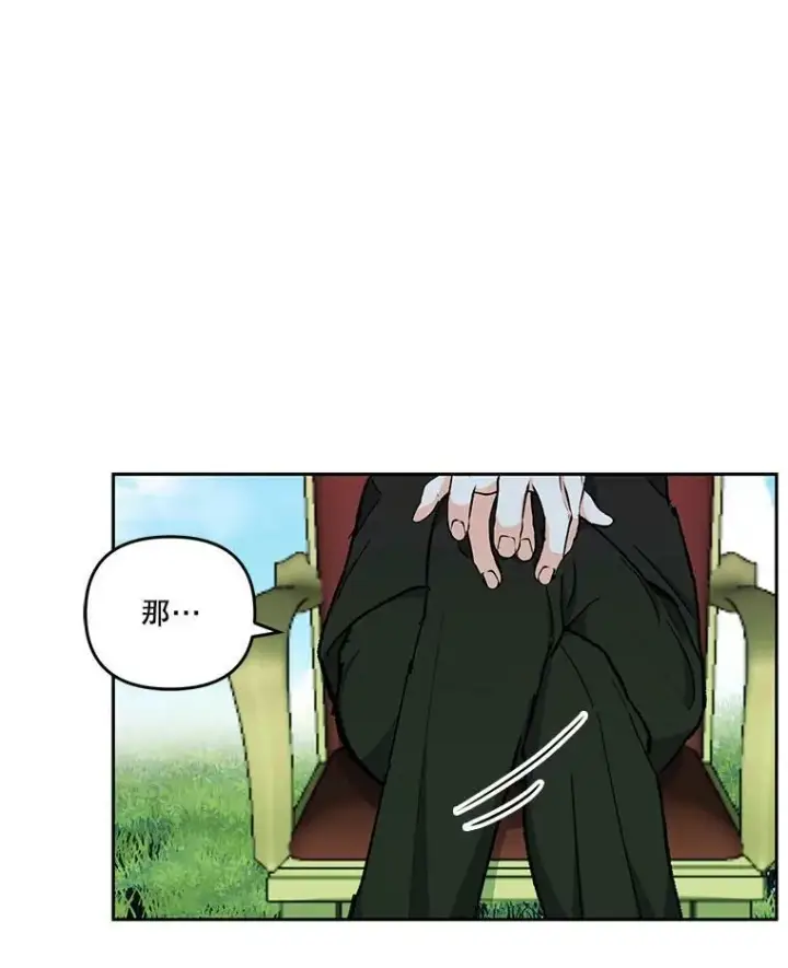 《宝贝皇后殿下》43.重学骑马图7