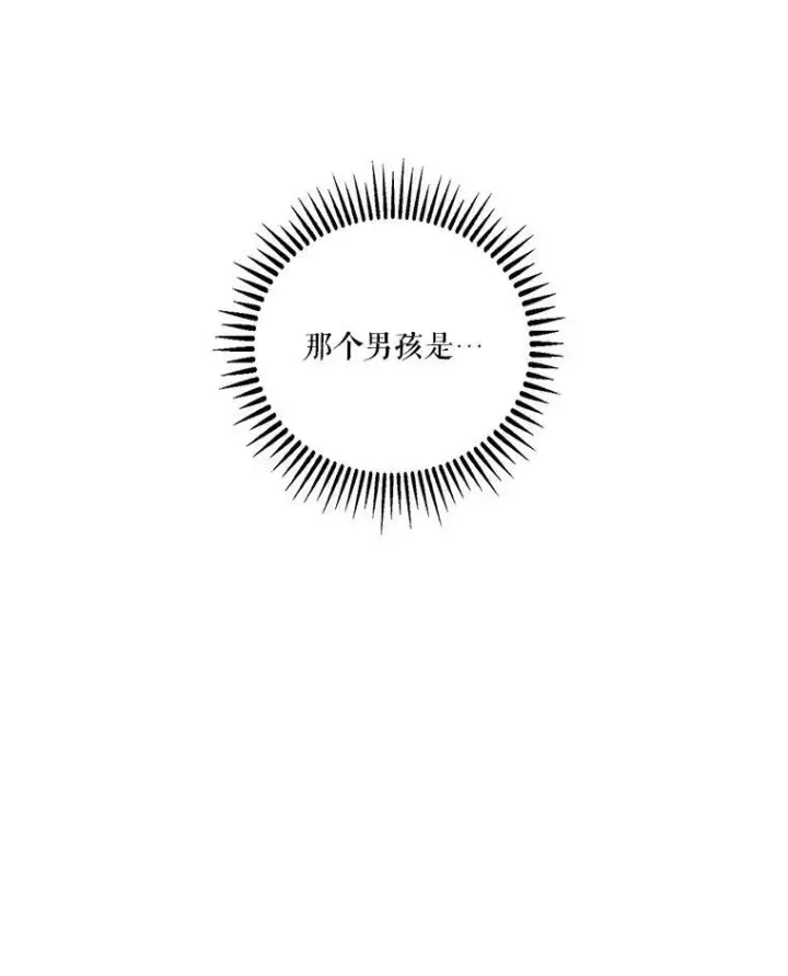 漫画《宝贝皇后殿下》44.重要的日程第108张图