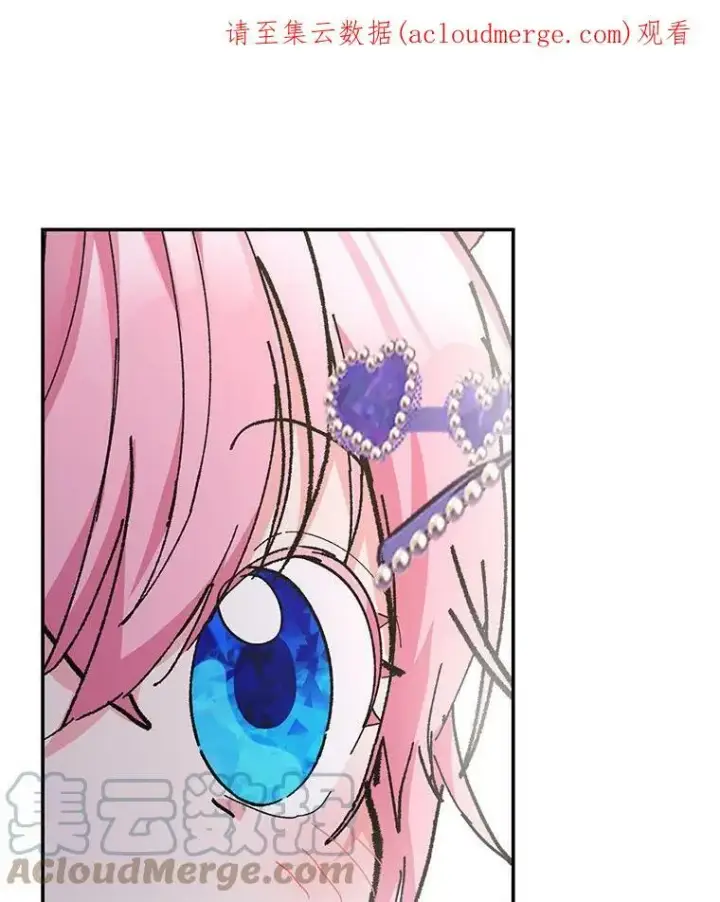 漫画《宝贝皇后殿下》44.重要的日程第112张图