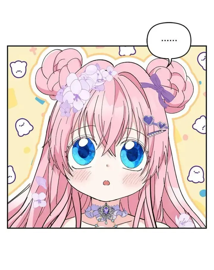 漫画《宝贝皇后殿下》44.重要的日程第47张图
