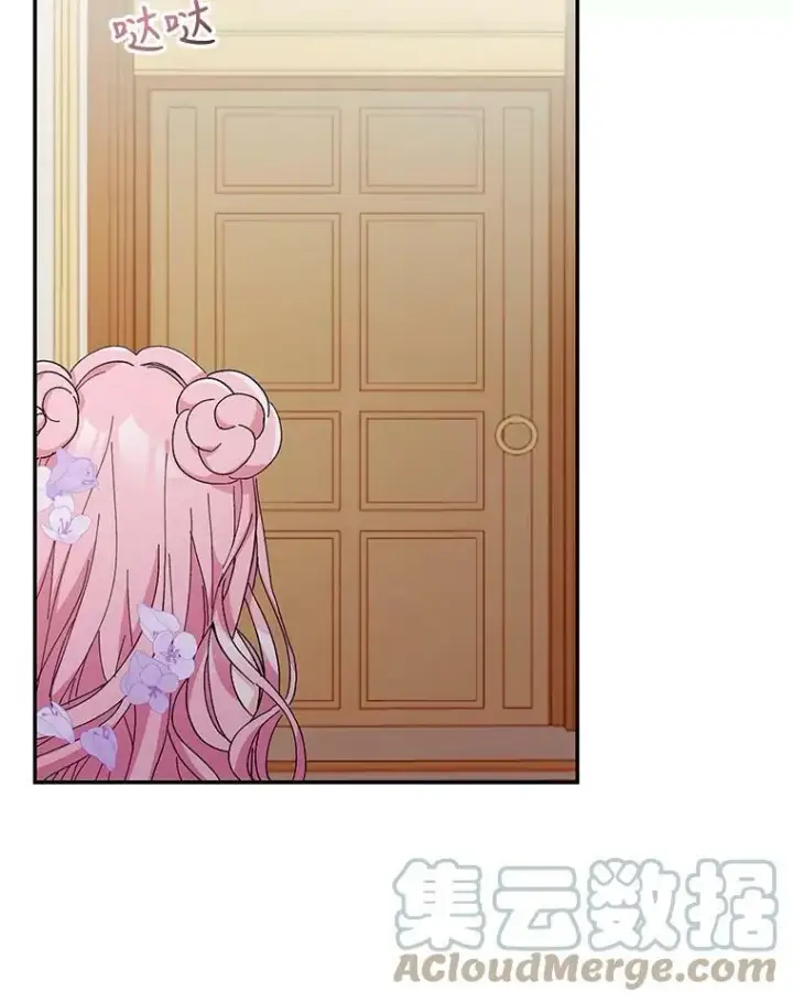 漫画《宝贝皇后殿下》44.重要的日程第53张图