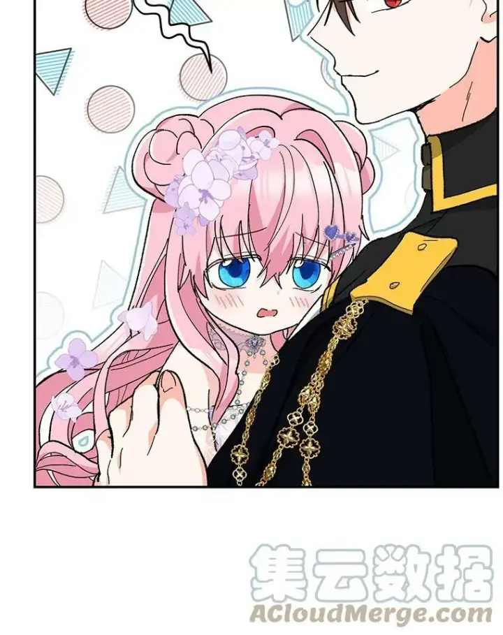 漫画《宝贝皇后殿下》44.重要的日程第73张图