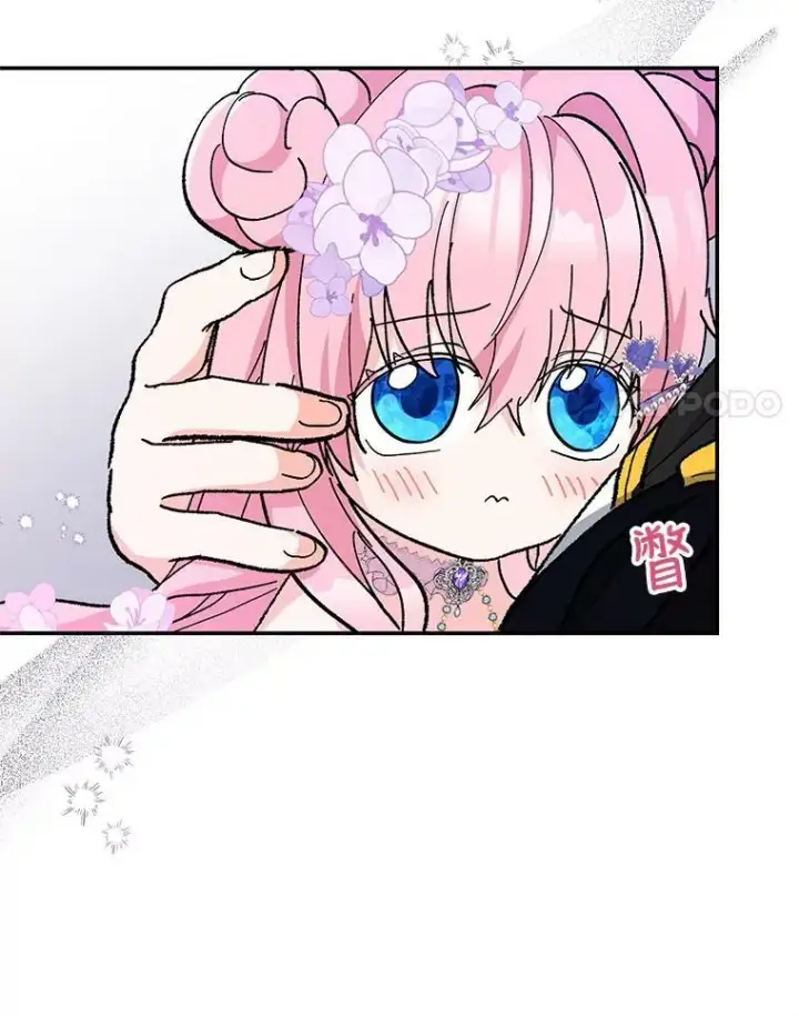 漫画《宝贝皇后殿下》44.重要的日程第79张图
