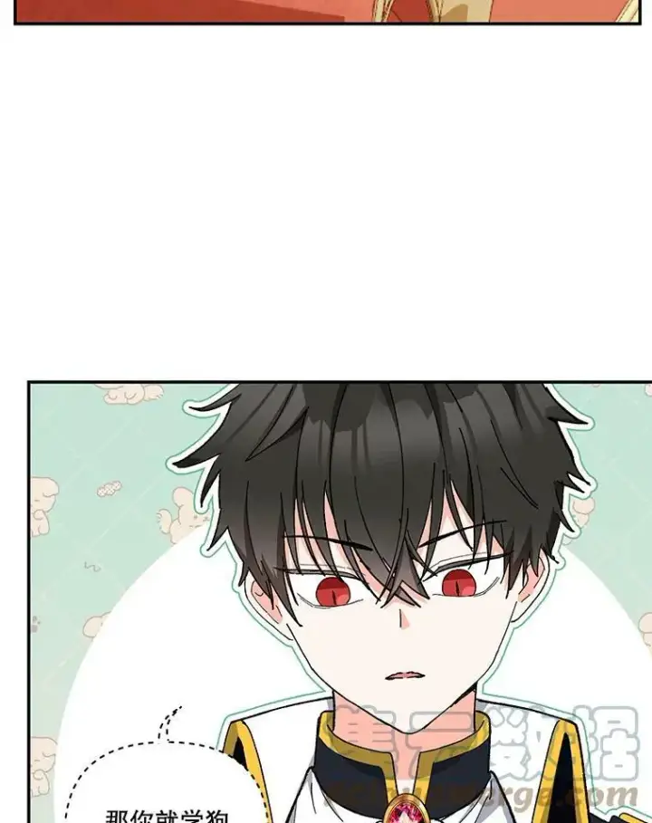 漫画《宝贝皇后殿下》44.重要的日程第81张图