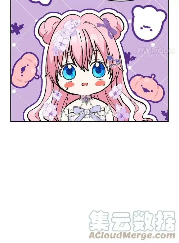 漫画《宝贝皇后殿下》45.皇帝与皇太子第25张图