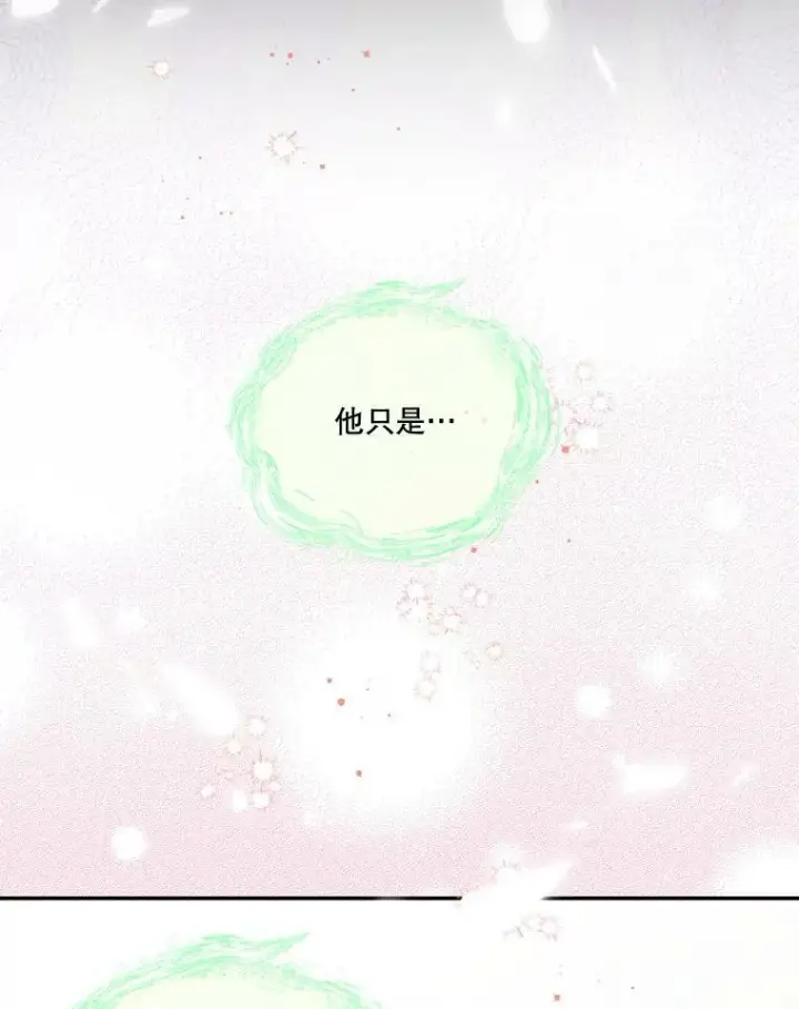 漫画《宝贝皇后殿下》45.皇帝与皇太子第32张图
