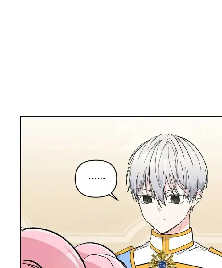 《宝贝皇后殿下》46.操控神兽的条件图11