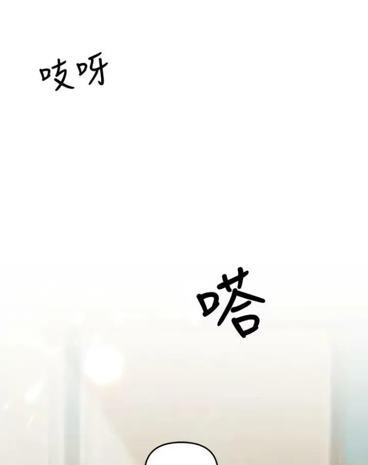 《宝贝皇后殿下》46.操控神兽的条件图21