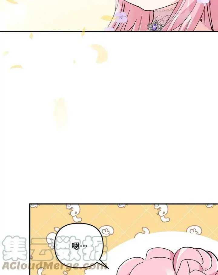 《宝贝皇后殿下》46.操控神兽的条件图37