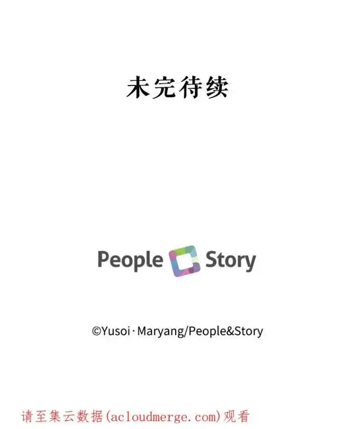 《宝贝皇后殿下》46.操控神兽的条件图89