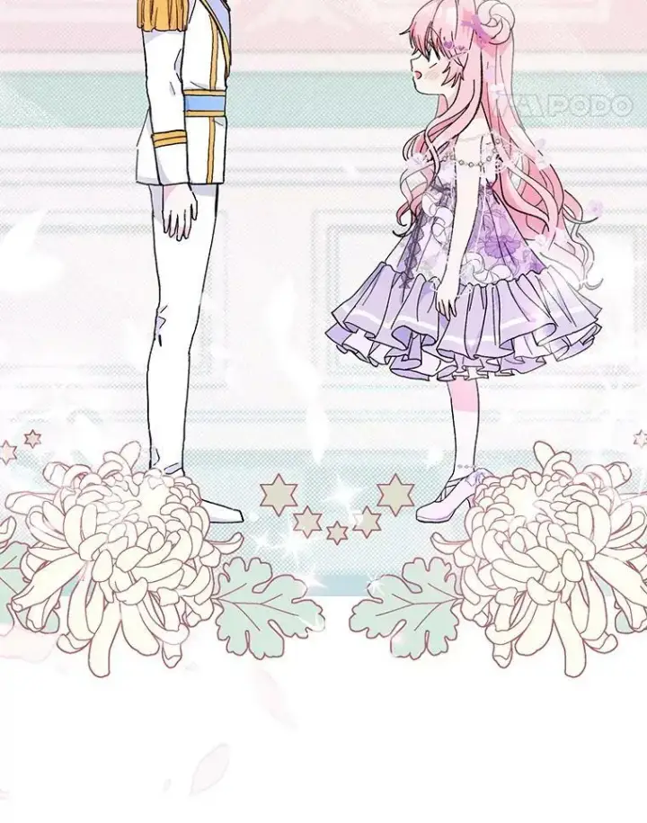 漫画《宝贝皇后殿下》47.神兽的样子第11张图