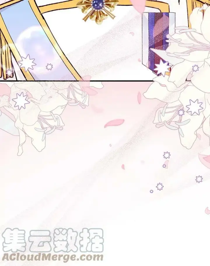 漫画《宝贝皇后殿下》47.神兽的样子第5张图