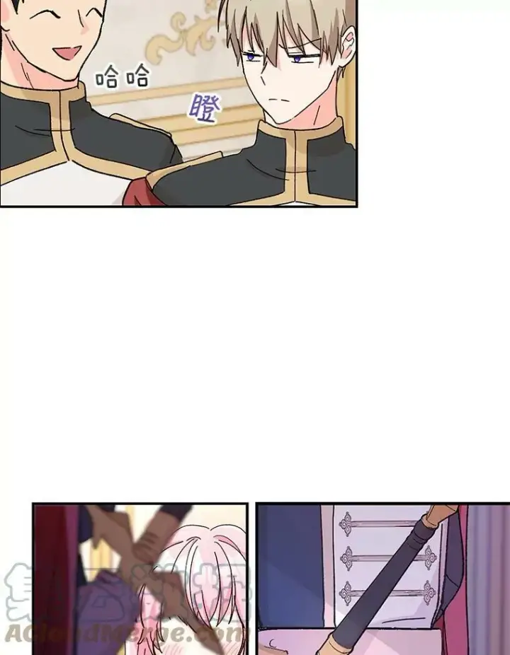 漫画《宝贝皇后殿下》48.独处的时间第10张图