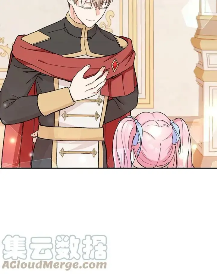 漫画《宝贝皇后殿下》48.独处的时间第16张图