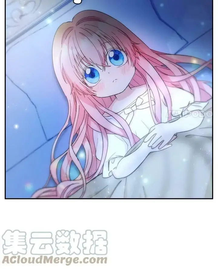 漫画《宝贝皇后殿下》50.薄荷色棉花糖第4张图