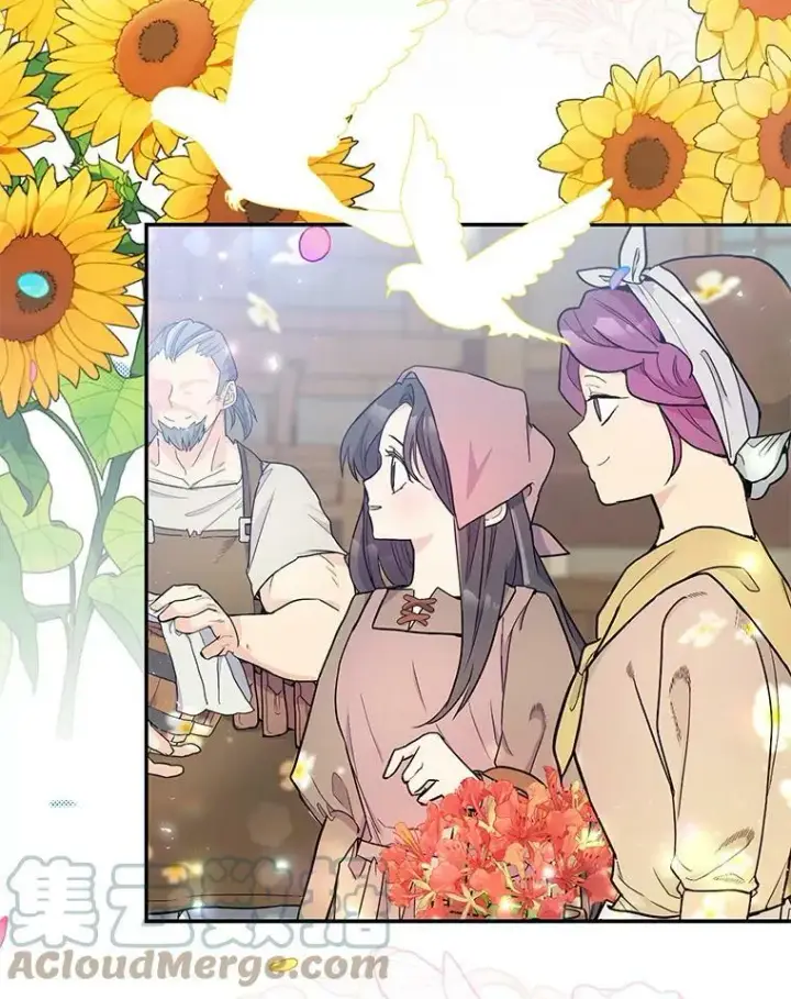 漫画《宝贝皇后殿下》50.薄荷色棉花糖第40张图
