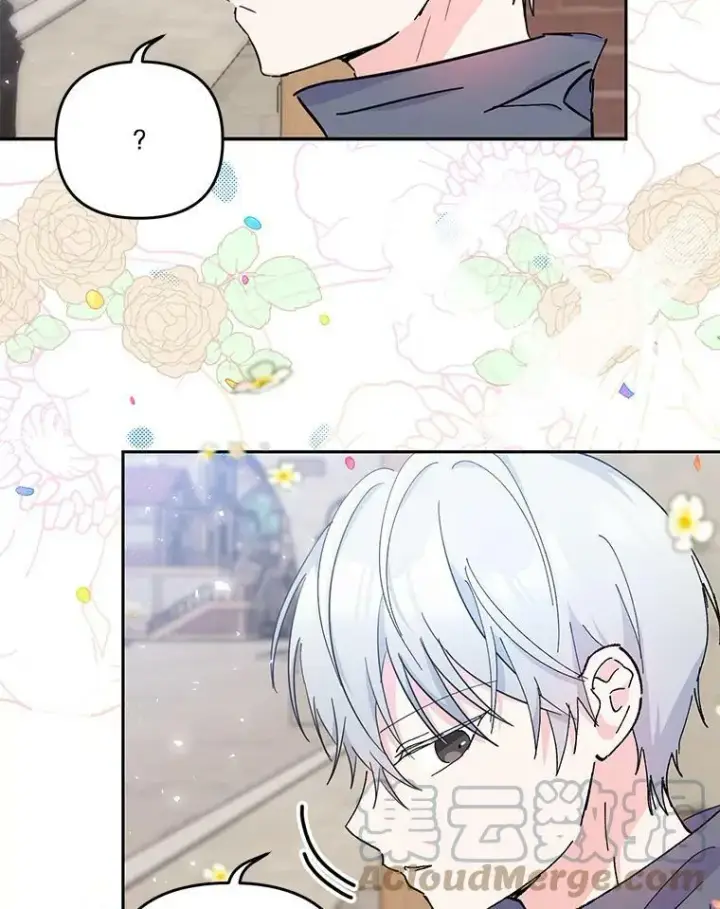 漫画《宝贝皇后殿下》50.薄荷色棉花糖第43张图