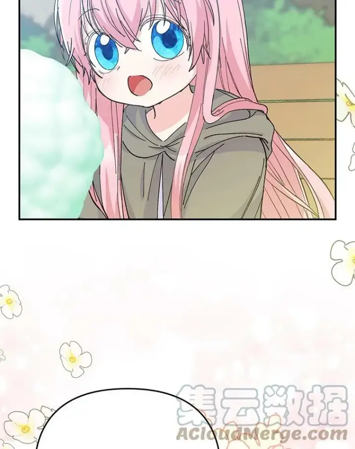 漫画《宝贝皇后殿下》50.薄荷色棉花糖第85张图
