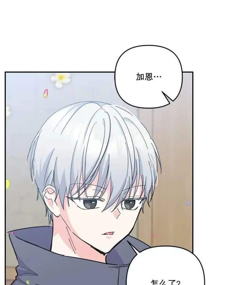 《宝贝皇后殿下》51.失踪的孩子们图29