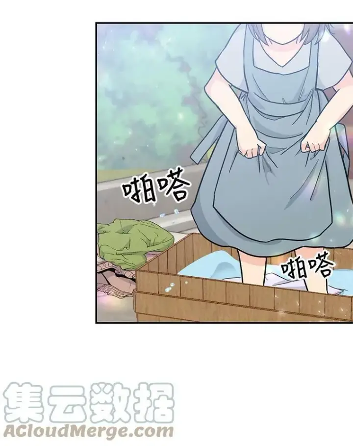 《宝贝皇后殿下》51.失踪的孩子们图37