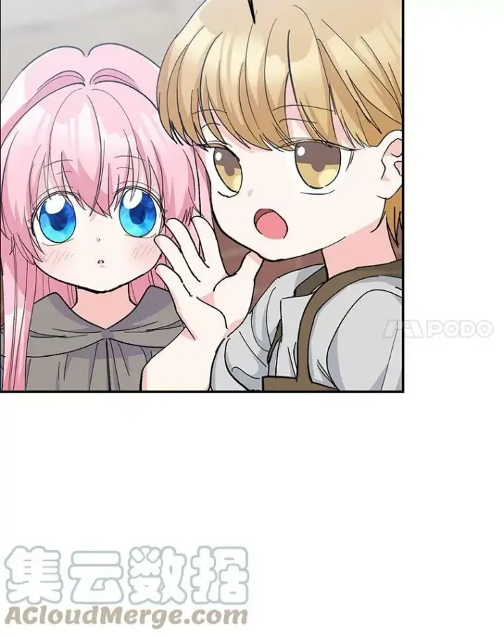 《宝贝皇后殿下》51.失踪的孩子们图52