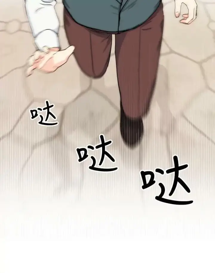 《宝贝皇后殿下》51.失踪的孩子们图57