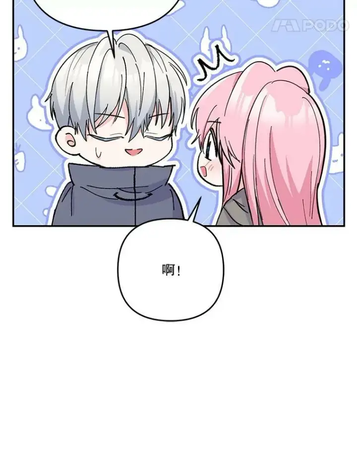 《宝贝皇后殿下》51.失踪的孩子们图66