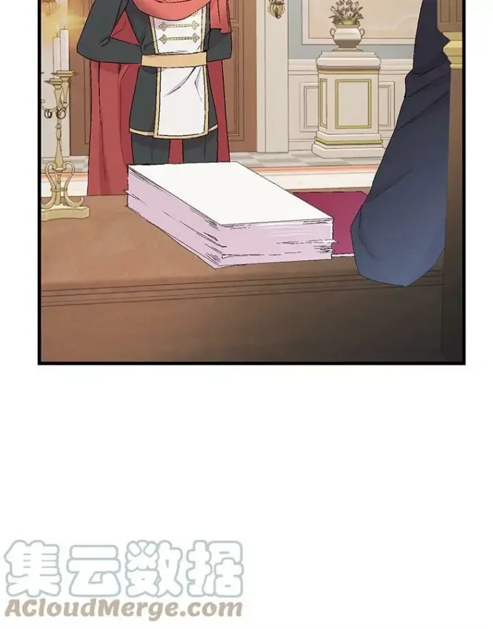 漫画《宝贝皇后殿下》54.风精灵第13张图