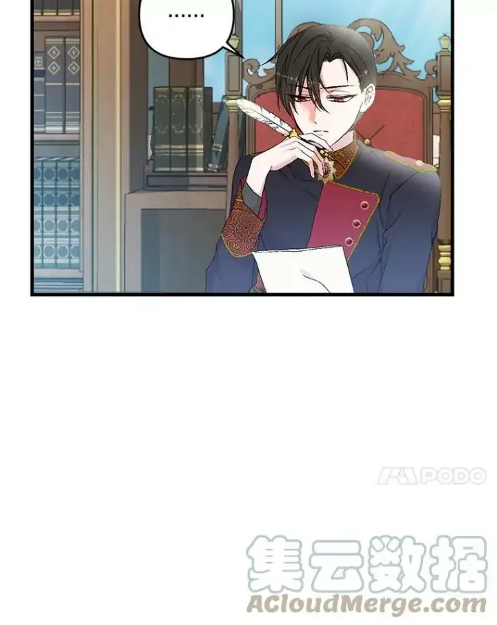 漫画《宝贝皇后殿下》54.风精灵第28张图