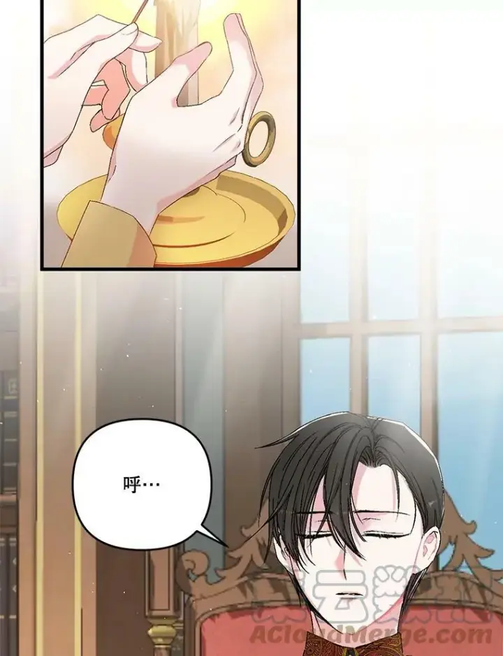 漫画《宝贝皇后殿下》54.风精灵第40张图