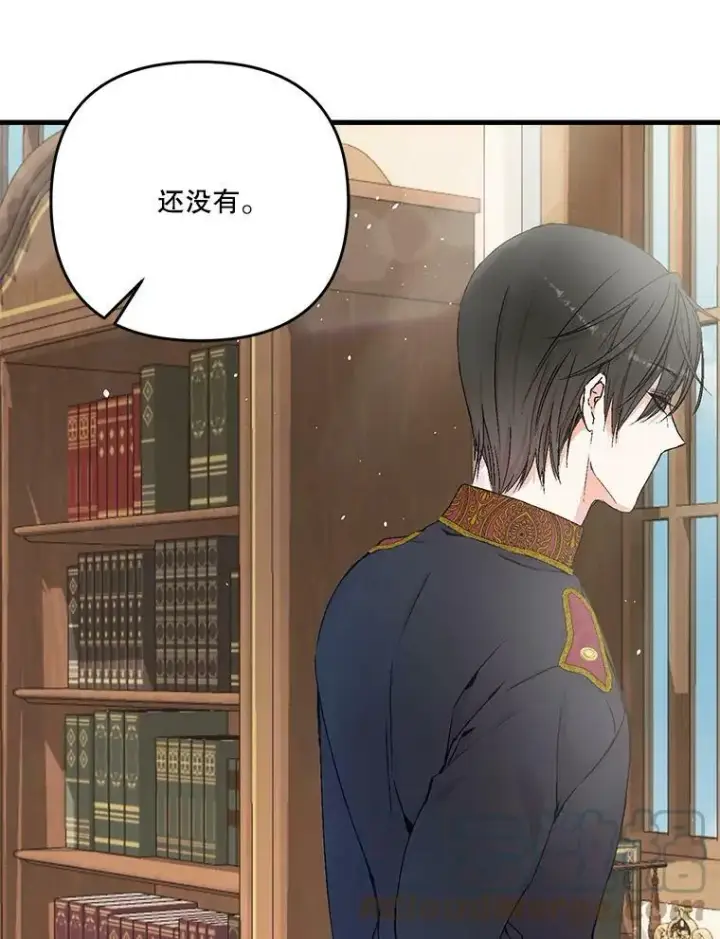 漫画《宝贝皇后殿下》54.风精灵第43张图