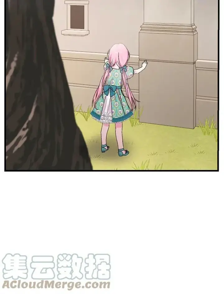 漫画《宝贝皇后殿下》54.风精灵第49张图