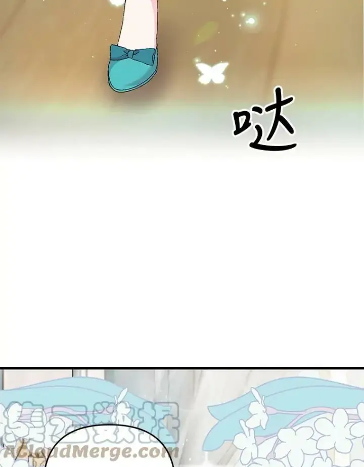 漫画《宝贝皇后殿下》54.风精灵第76张图