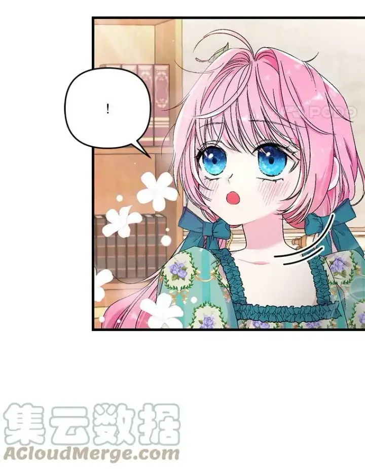 漫画《宝贝皇后殿下》54.风精灵第82张图