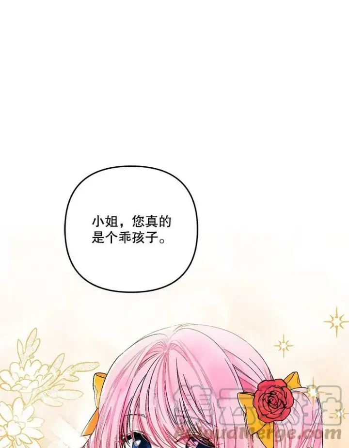 《宝贝皇后殿下》55.最喜欢莎莉娜图43
