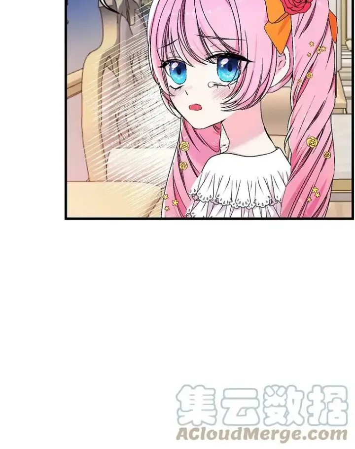 《宝贝皇后殿下》55.最喜欢莎莉娜图52