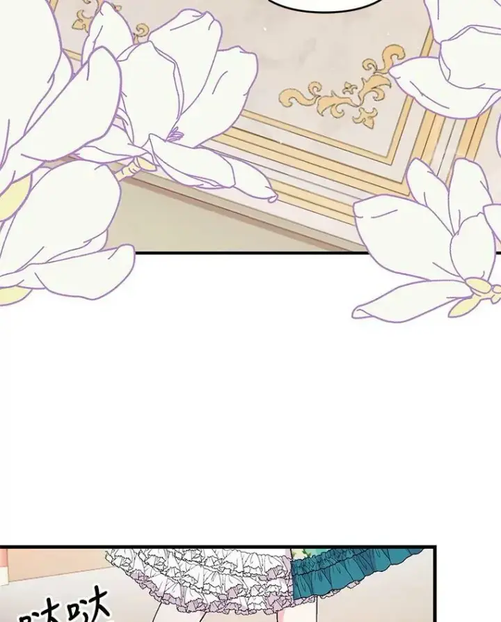 《宝贝皇后殿下》55.最喜欢莎莉娜图6
