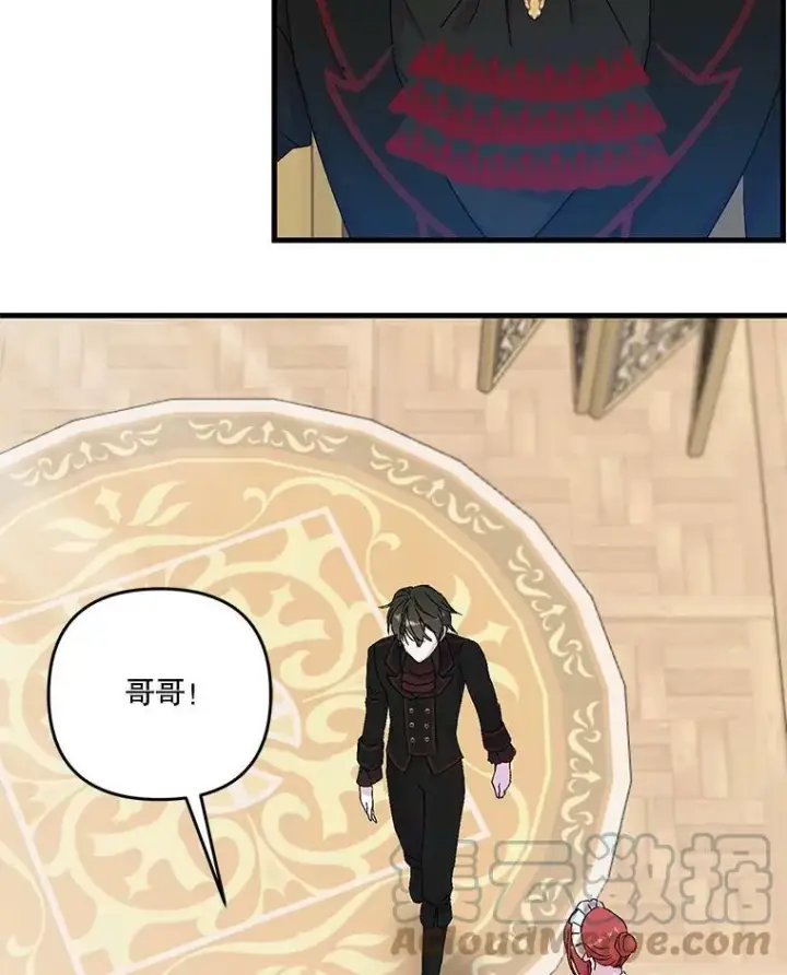 《宝贝皇后殿下》55.最喜欢莎莉娜图67