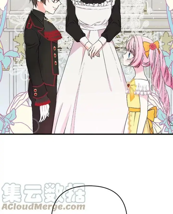 《宝贝皇后殿下》55.最喜欢莎莉娜图70