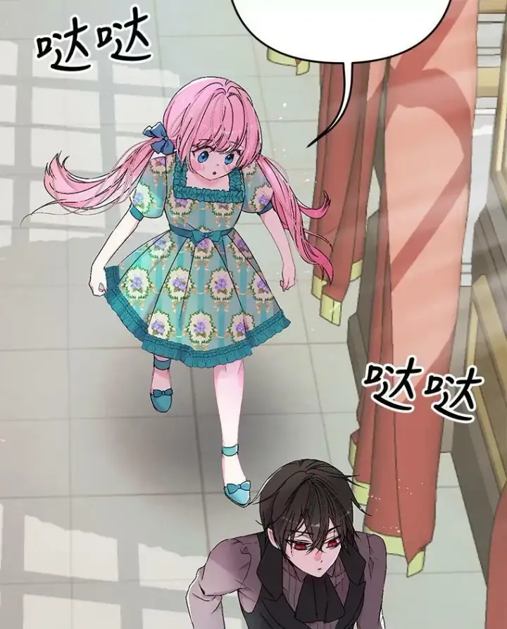 《宝贝皇后殿下》55.最喜欢莎莉娜图8