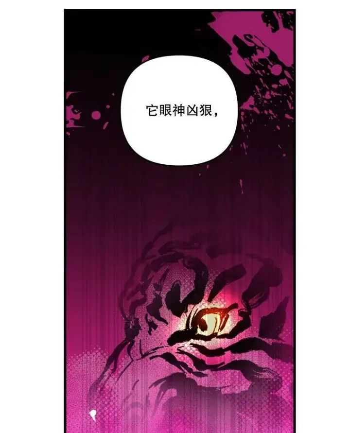 《宝贝皇后殿下》55.最喜欢莎莉娜图81